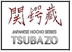 Tsubazo Japan Tsubazo Japan