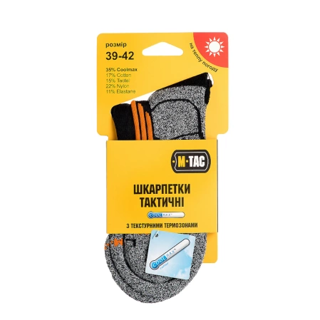 M-Tac Coolmax Socks 35%, Black (HPLO-1118-BK-2)